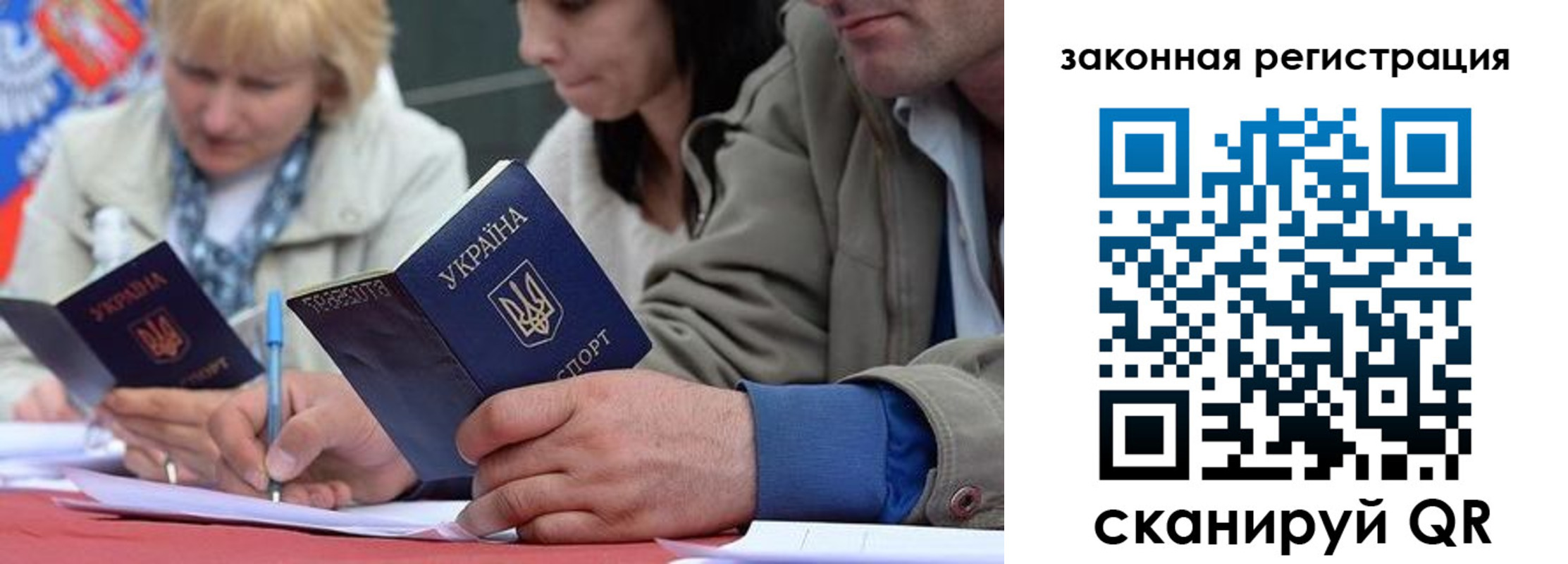 прописка для кредита в Буинске